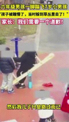 这是天生的坏！”浙江湖州，男子发现7岁的儿子去公园玩一直没回来，就出去寻找，结果
