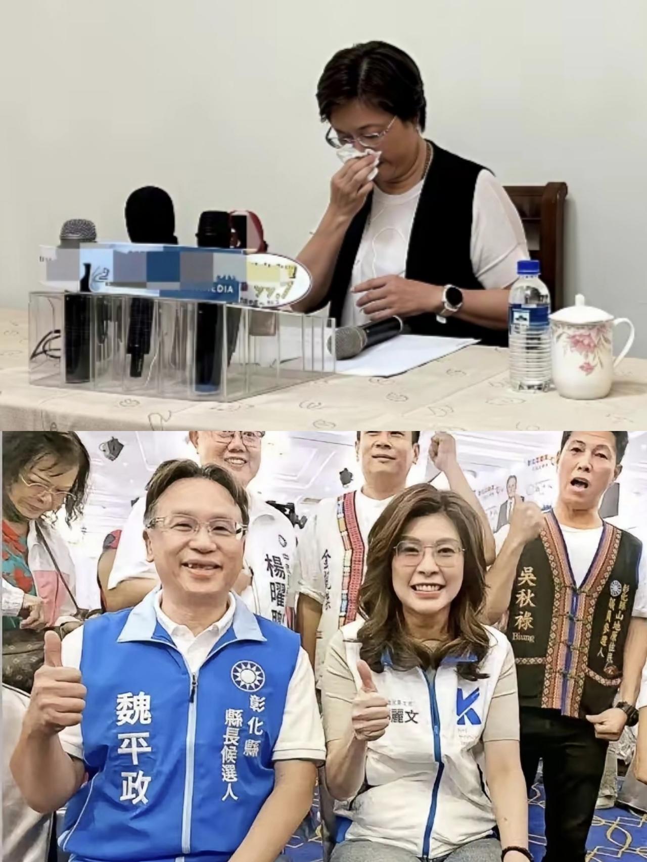 王惠美哭郑丽文不接电话，魏平政笑着等她当主委——一个在哭，一个在忍，党主席在沉默