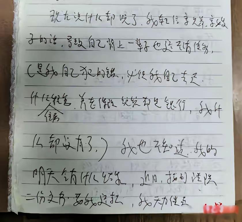 200万“过桥”断魂：一笔不见的贷款，一条人命　　6月26日，浙江天台小区，5