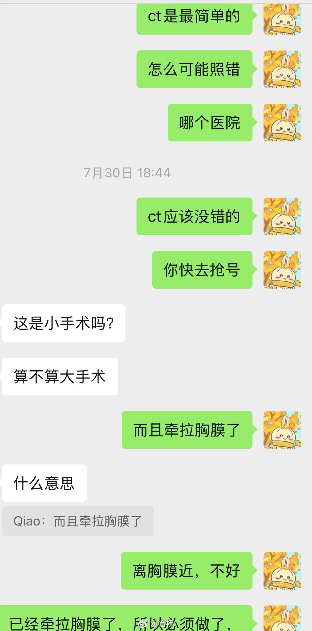 10天前，cc带妈妈去医院体检，报告提示肺部结节，结节边缘轻微毛刺，牵拉胸膜。我