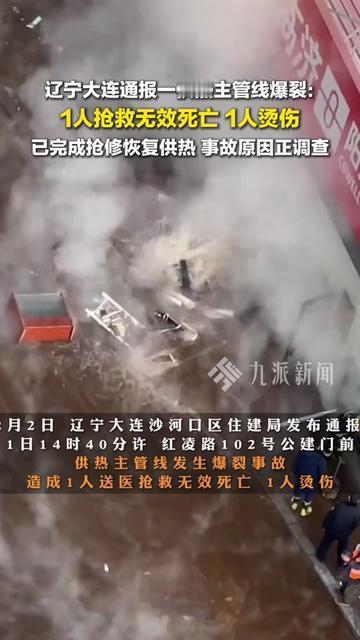 今天大连的风跟刀子似的，可有些人家的暖，再也等不来了。。12月2号，大连