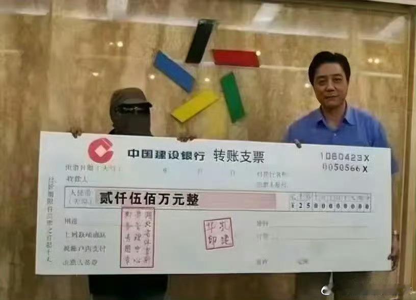 五日之内，彩票中得2000万！刷到不要无视，这运气必须接🤩