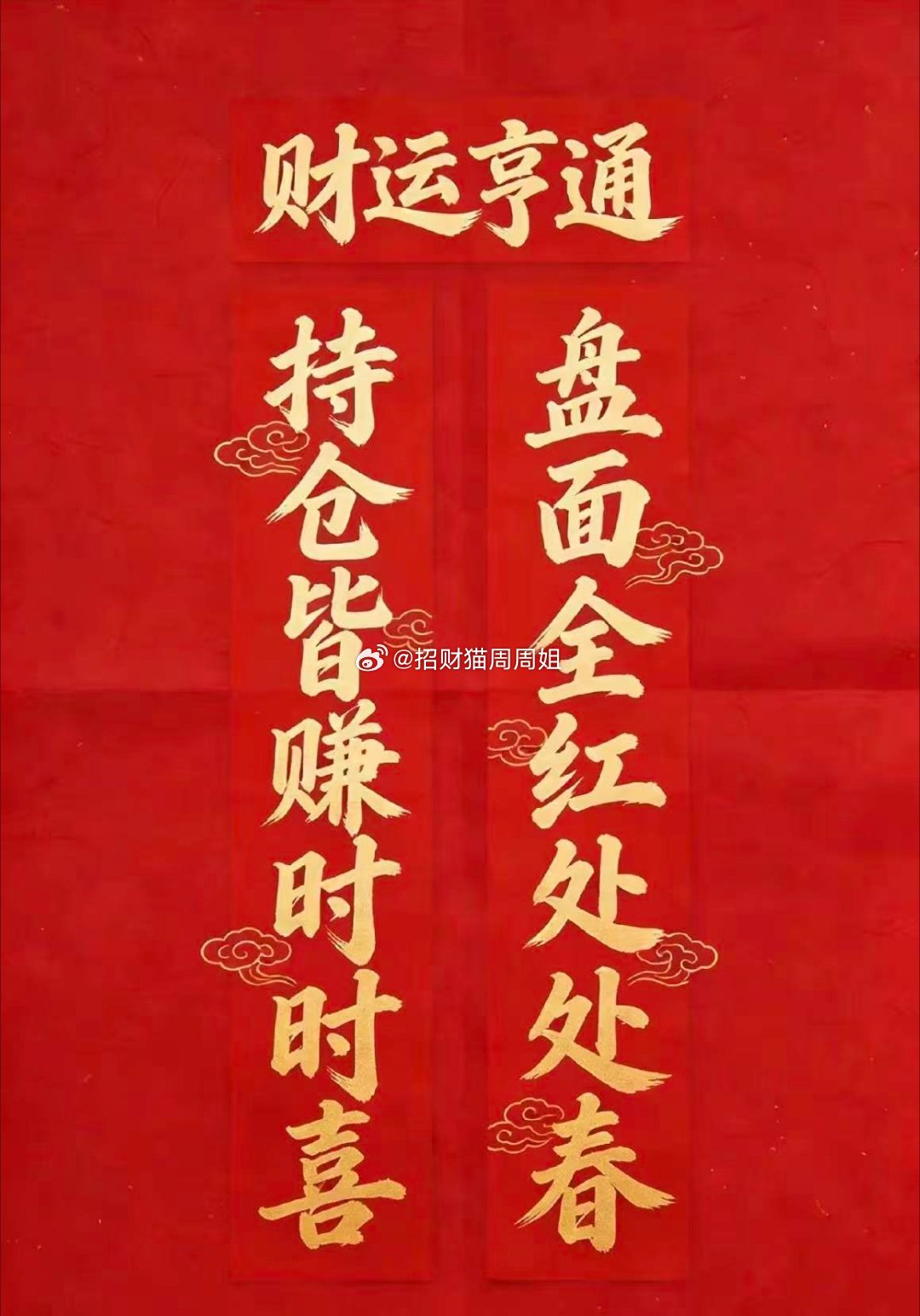 只有价值投资者，才能赚到复利的钱股市里流传一句话：短线看情绪，中线看资金，长线看