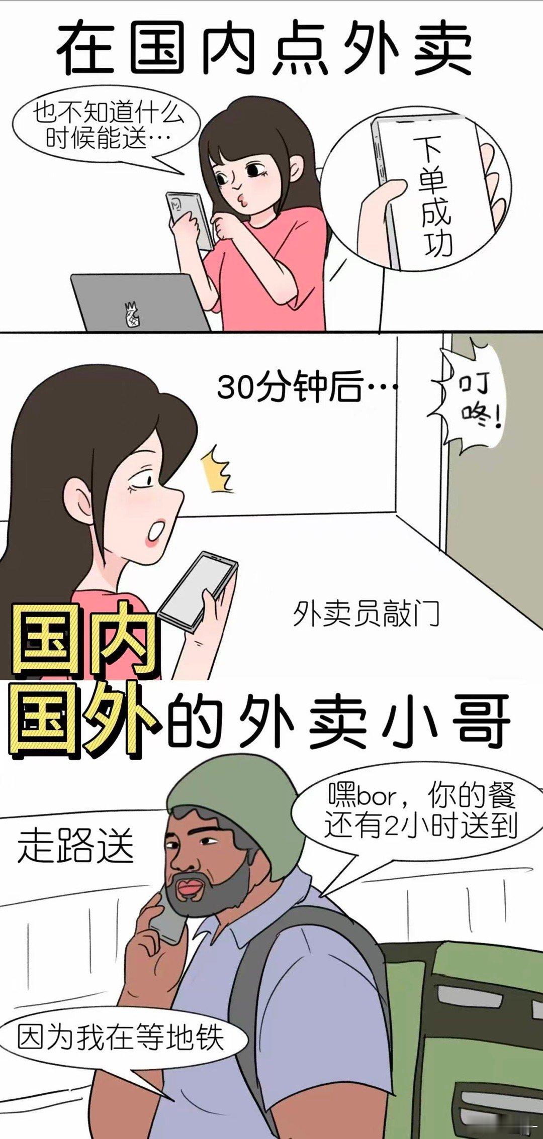 有什么事是出国了才知道的那些出了国才知道的冷知识当拉布布玩偶出了歪果仁限定款，