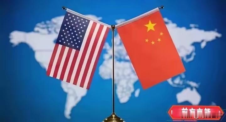 5月11日，一觉醒来，中美会面，确定了！10日深夜，商务部新闻发言人表示，经中美