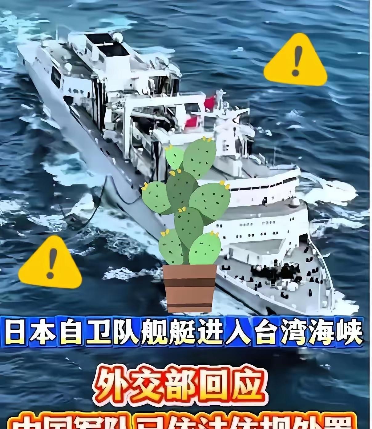 14个小时，整整840分钟的“公开处刑”。估计日本这艘“雷”号驱逐舰上的船员，