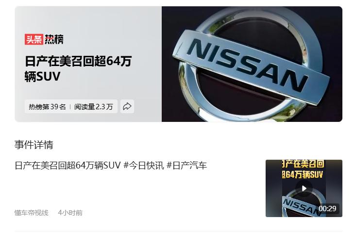 那些还在幻想燃油车可以起死回生的人可以歇了。同样，那些认为日本经济还能重回强大