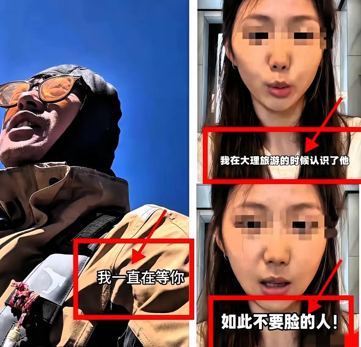 这下好了，结伴骑行又“翻车”了。女生与大叔在大理偶遇，结伴穿越无人区，旅途搭伙拍