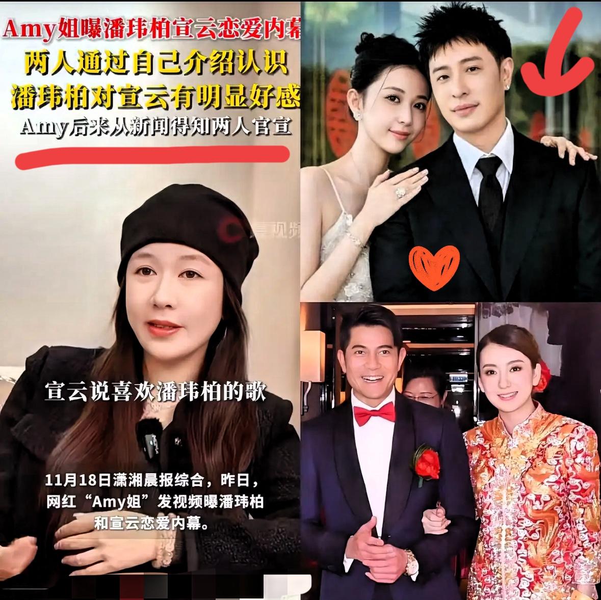 郭富城沉默了就连潘玮柏也不敢吭声没想到Amy姐出来了，名媛培训班居然是真