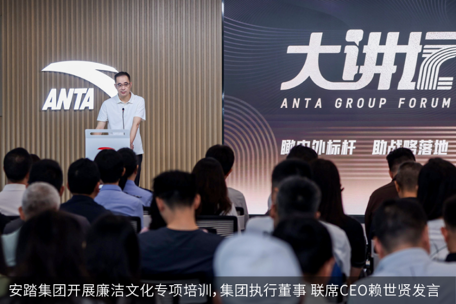 安踏强势反腐背后: 毛利率下滑, 营销、采购是重灾区