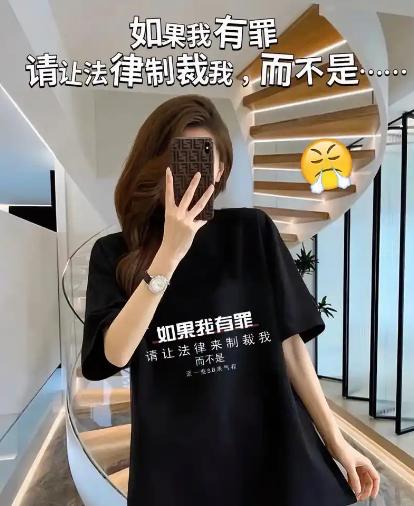 父亲为了给女儿报仇，用极其极端的方式解决了七名肇事者。父亲将其中3名女孩诱骗