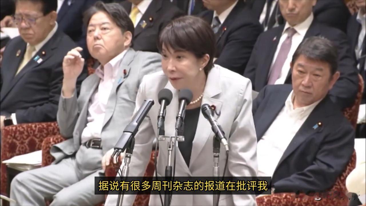 高市早苗这是领悟了中国古人“掩耳盗铃”的“智慧”吗？装作没看见就当事情没发生，也