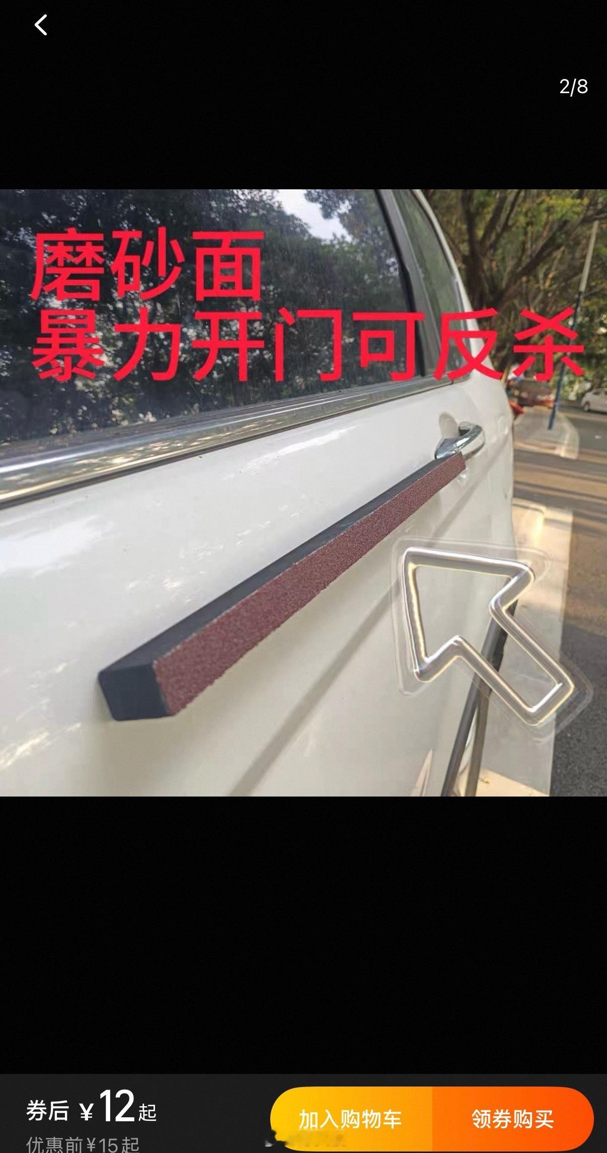 哇，还有主动反击装甲！[笑着哭]​​​