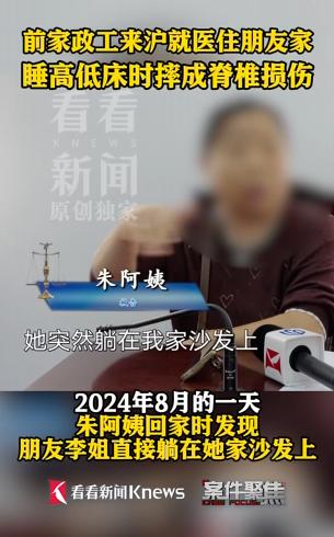 最近网上有个案子特别火，跟大家分享一下我的看法。事情是这样的——上海有个
