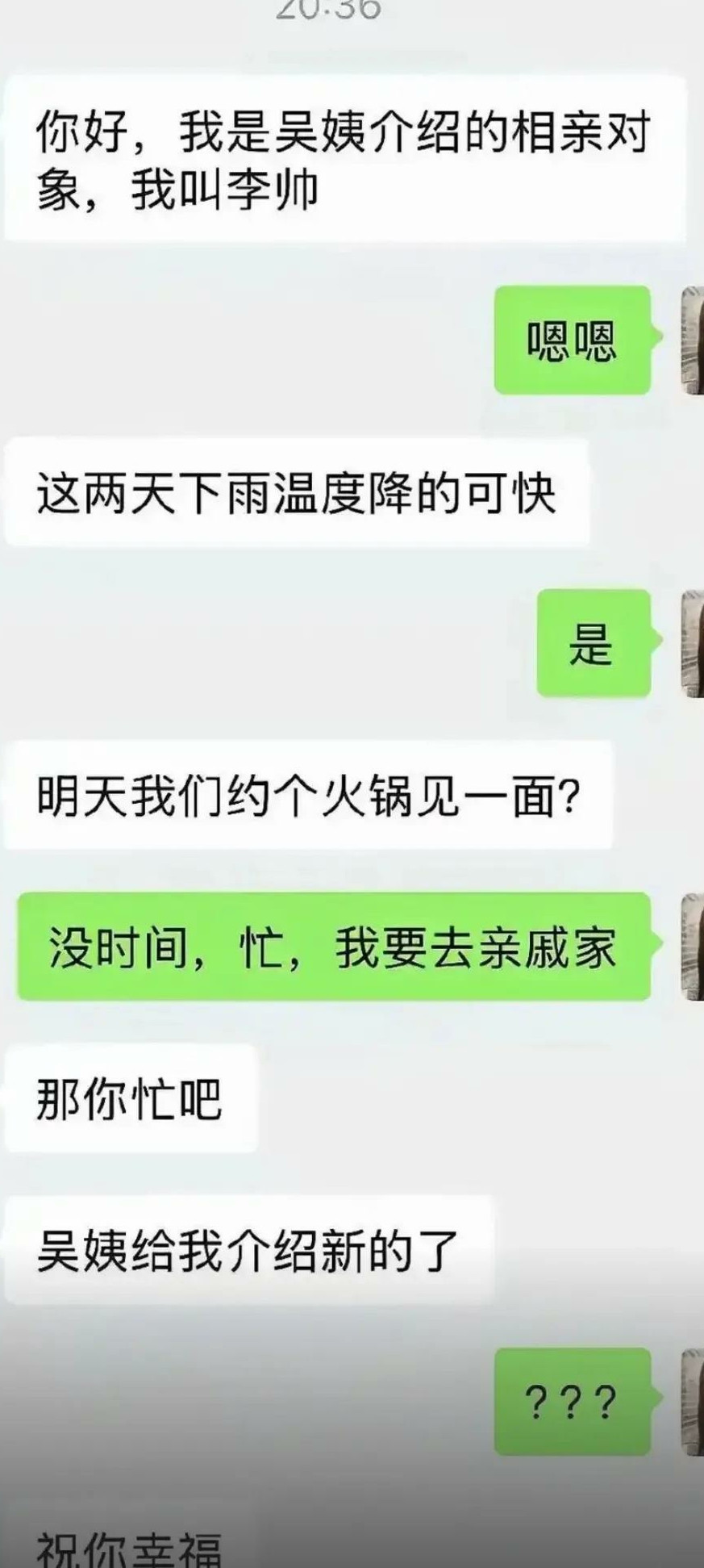那你忙吧