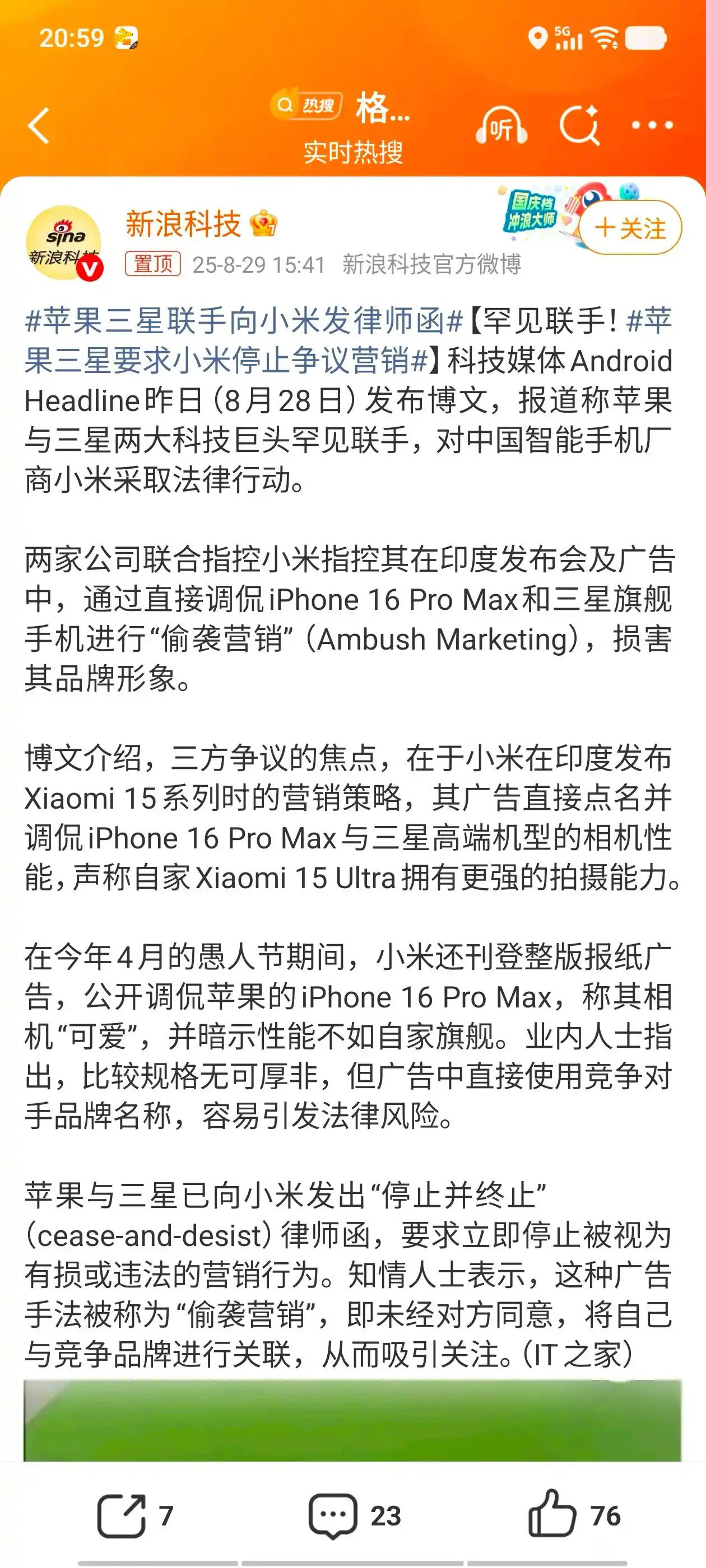 你们怎么看[思考]​​​