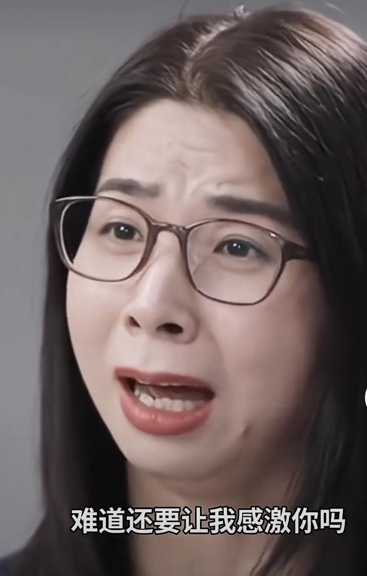 不要怪众多网友怀疑是“仙人跳”，你看看她哭诉起来应该声泪俱下，很可惜我们看不