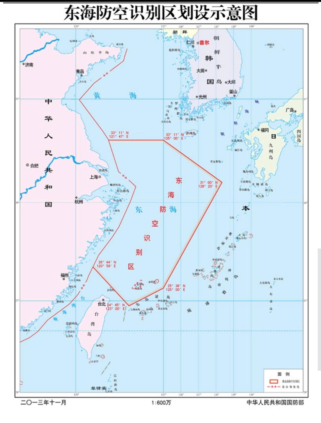 日本外务省官方账号今天（4月20日）发文写道：“近日，我们确认了中国在东海中日地