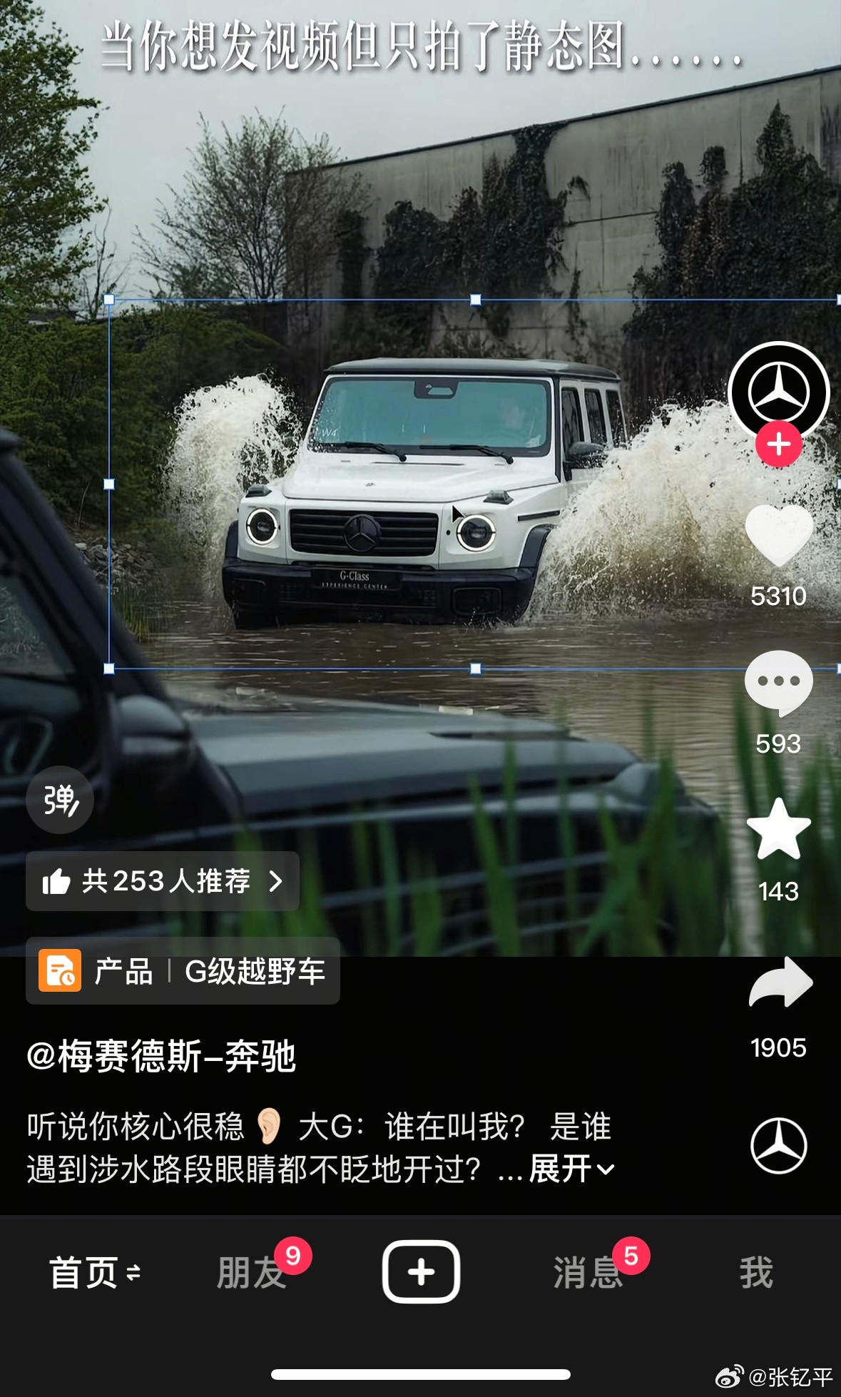 奔驰最近真是活跃 ​