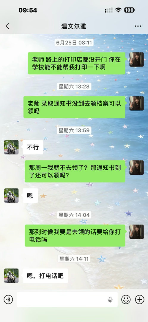 我要被你气死了吧我现在去不了了要等24—28了