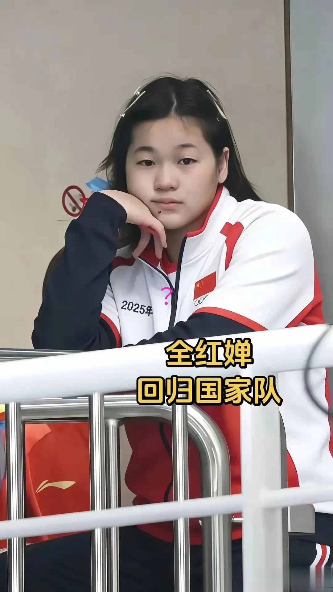 全红婵不是回归国家队，出没在门口后，拿完物品后又匆匆的离开了。原来全红婵此次