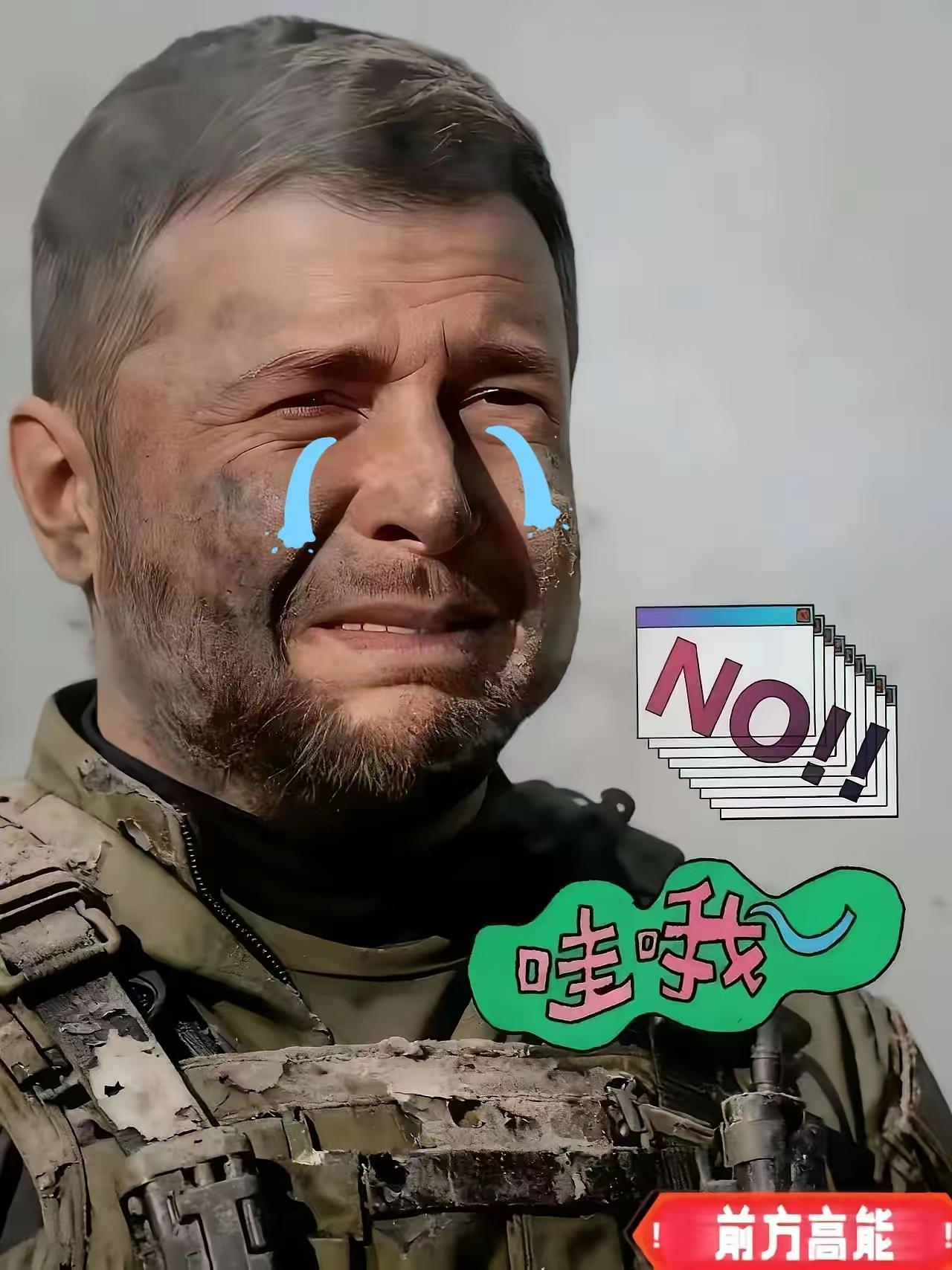 就在刚刚乌克兰外交部宣布了2025年11月13日，乌克兰外交部宣布，因缺乏成