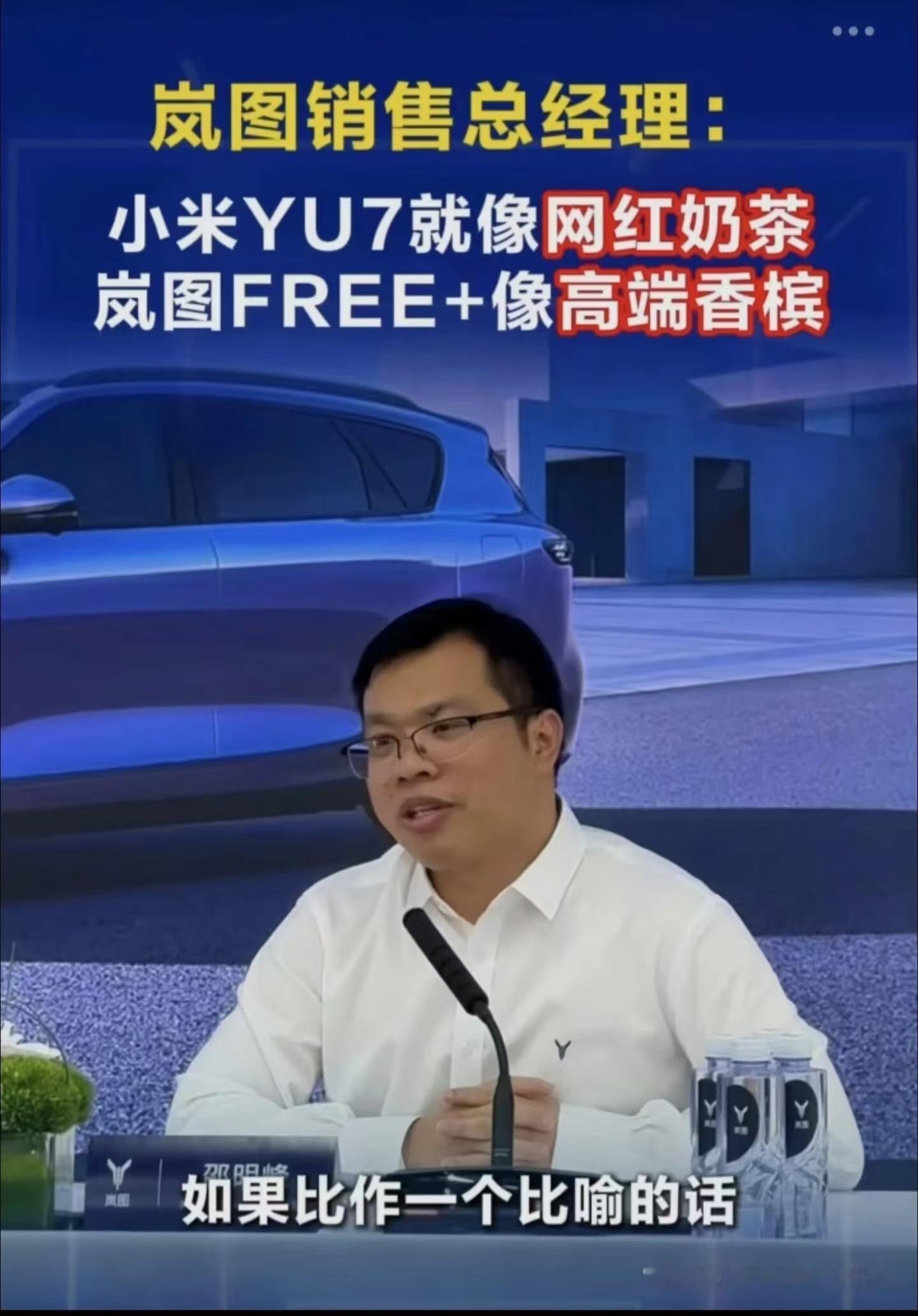 岚图这个比喻不恰当的Free一个月改了新款加了华为也就几百台，比以前不加还差看看