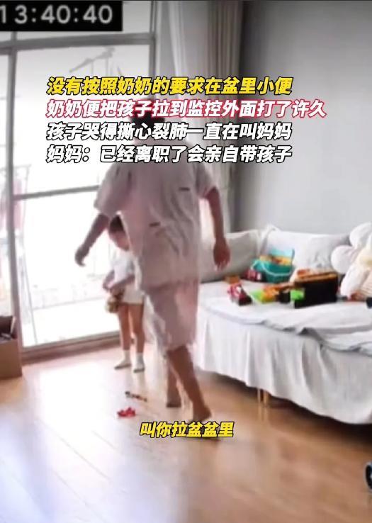 5月21日，海南一位妈妈发布视频监控，呼吁大家大家要小心！孩子奶奶在家里照顾2岁