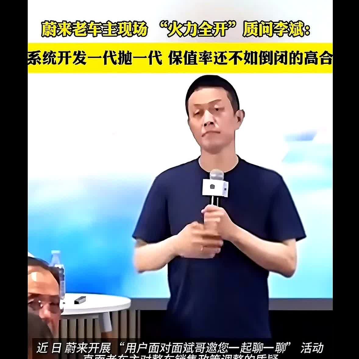 15亿亏空，蔚来还在撑什么？2025年8月，蔚来公布二季度财报，净亏15