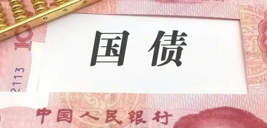 人民币，突然成了全球资本眼里最肥的那块肉。中国10年期国债收益率历史性跌破日