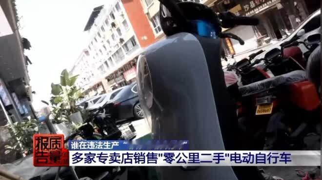 瞒不住猫腻了，不装了！2026年7月19日北京，央视《每周质量报告》曝光浙江台