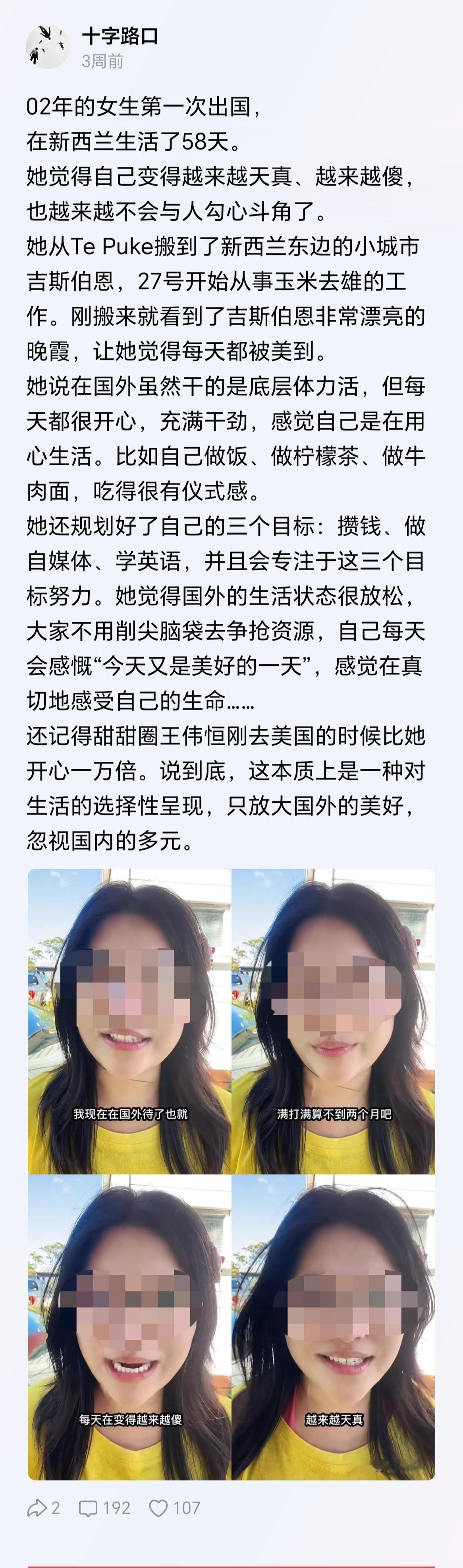 在中国进厂打螺丝，做收银员，洗碗工也是不需要卷的，也根本不需要人情世故