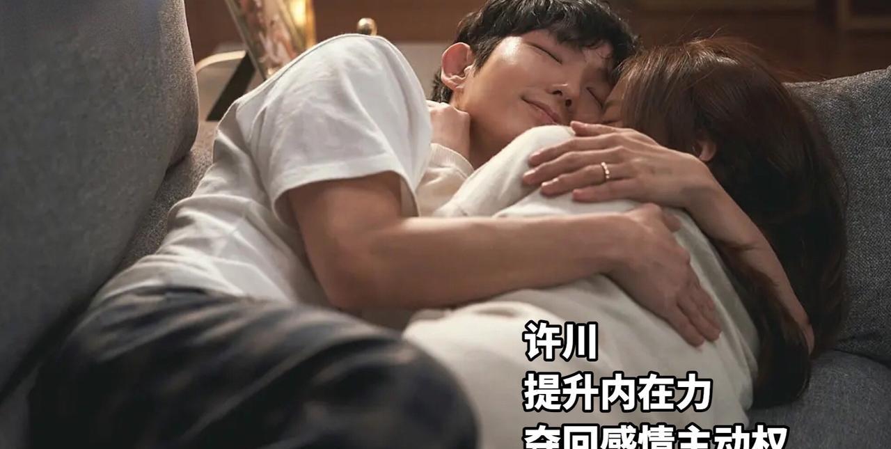 被老公背叛后，创伤很大，如何触底反弹？“我老公之前对我很好，工作收入也高，对