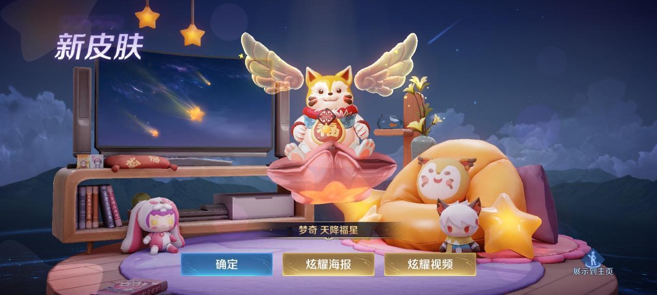 这个皮肤应该是最稀有的吧？