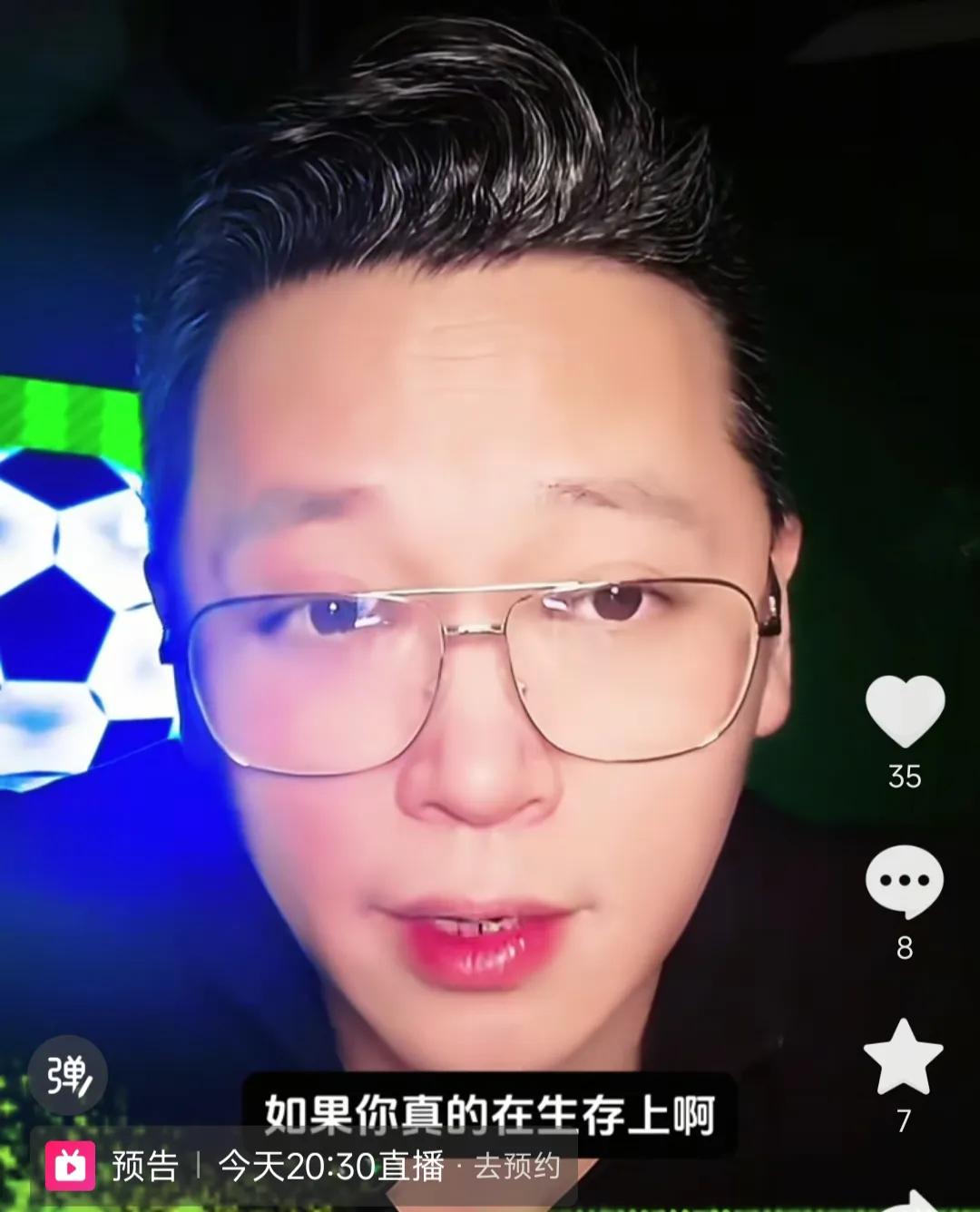 解说员周亮建议，上海申花与北京国安队可以尝试俱乐部会员制来养活球队。他在直播间