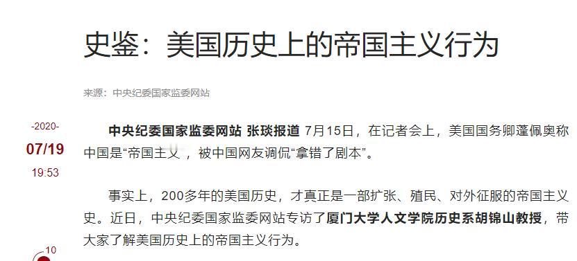 假如美国真把加拿大，格陵兰岛并入美国版图，从目前看，有极大的可能，那将成为一个非
