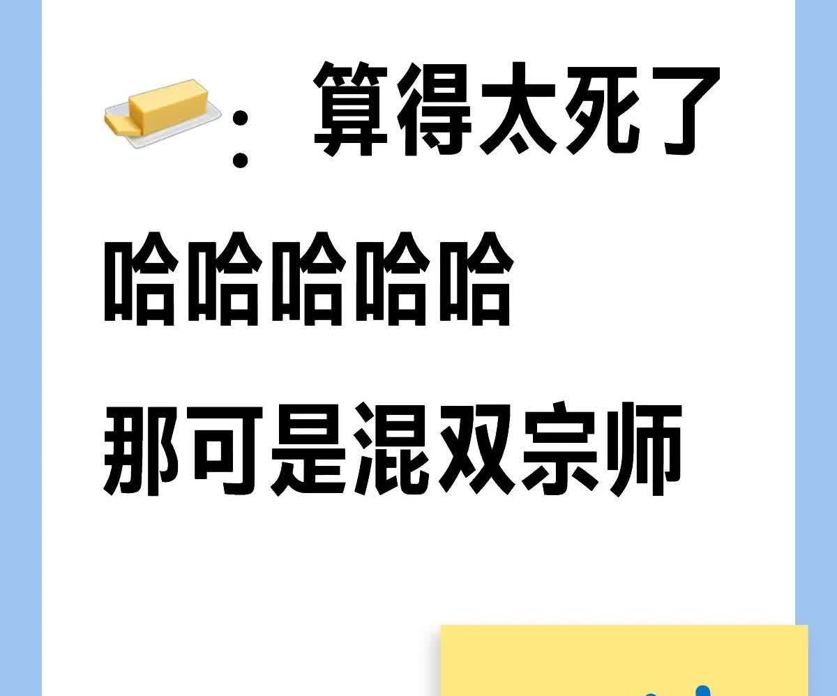 黄友政：谁懂啊！一天两场“男双”，两场对手都是世一世二组合[哭哭]🧈下午男