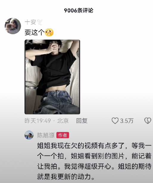 我男朋友都没这么会哄人​​​