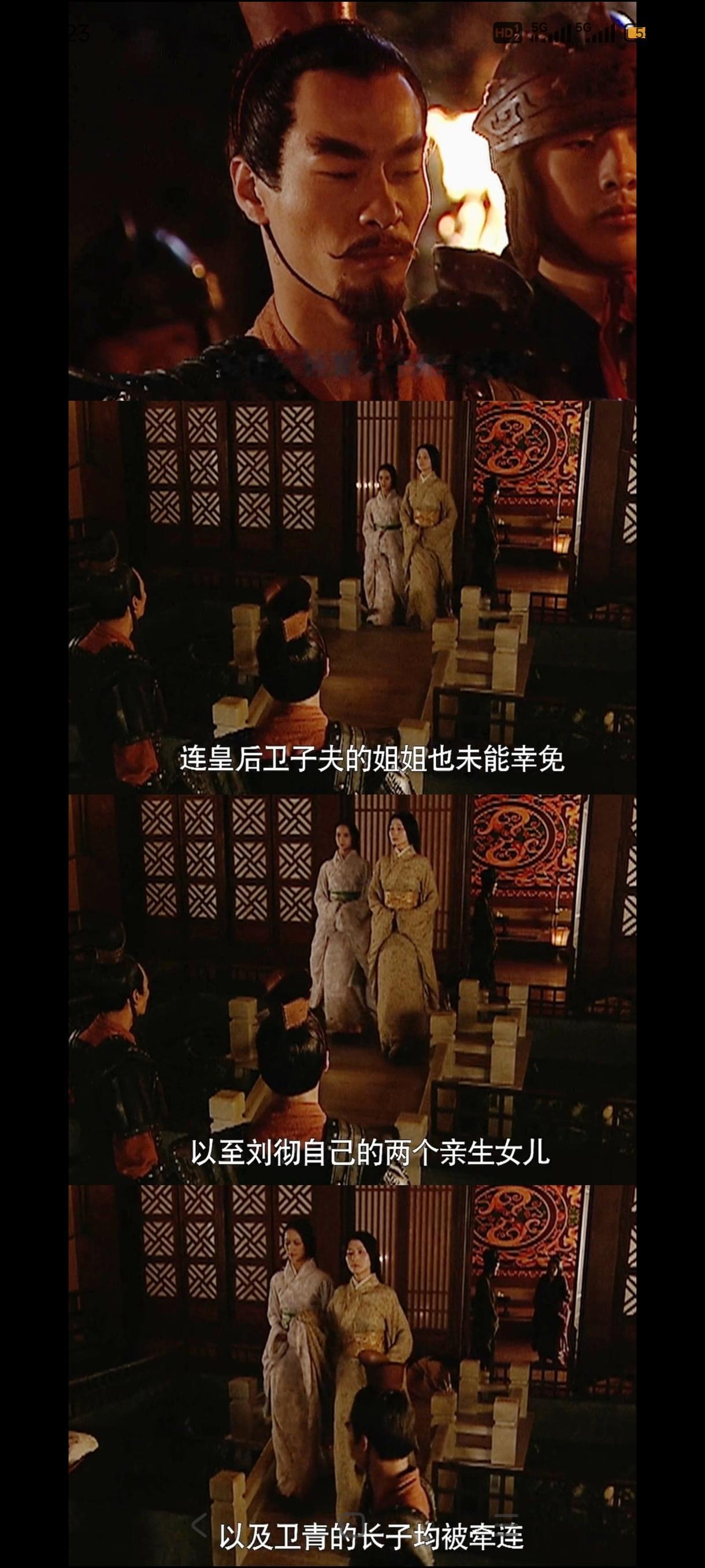 汉武帝几乎屠了自己儿子满门！文帝刘恒这一脉，办事真是不留情面，文帝刘恒断了自己哥