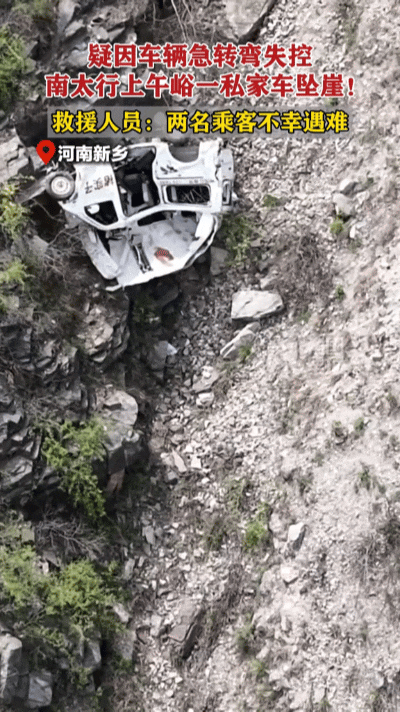 太行崖间车轮痕，山路自驾藏惊心隐患……4月3日，河南辉县太行深山，上午峪的