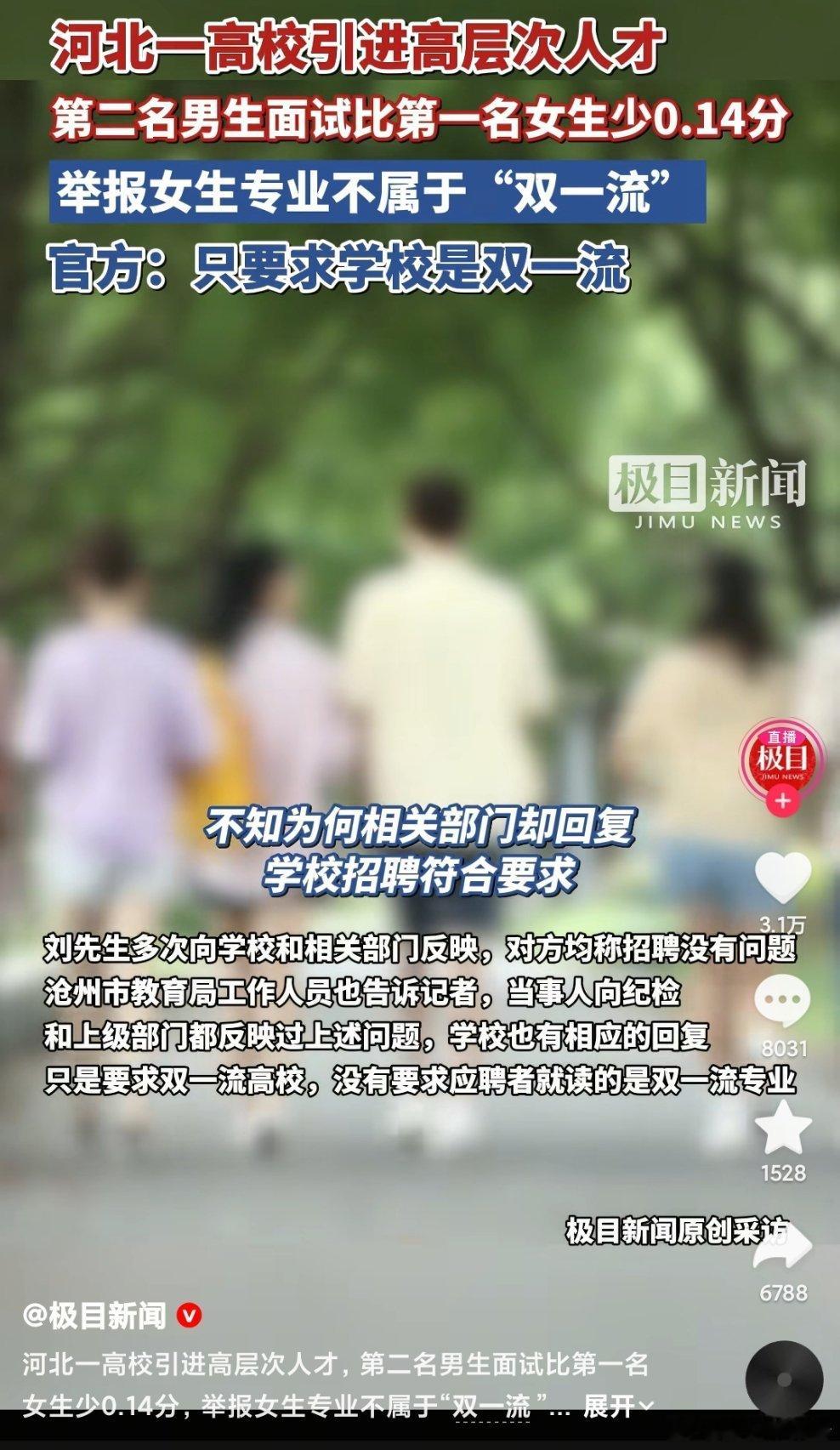 “没有那么多弯弯绕绕”​​​