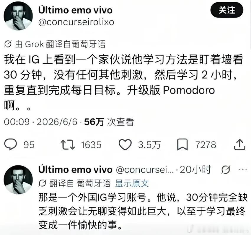 对自己那么狠干什么都会成功的