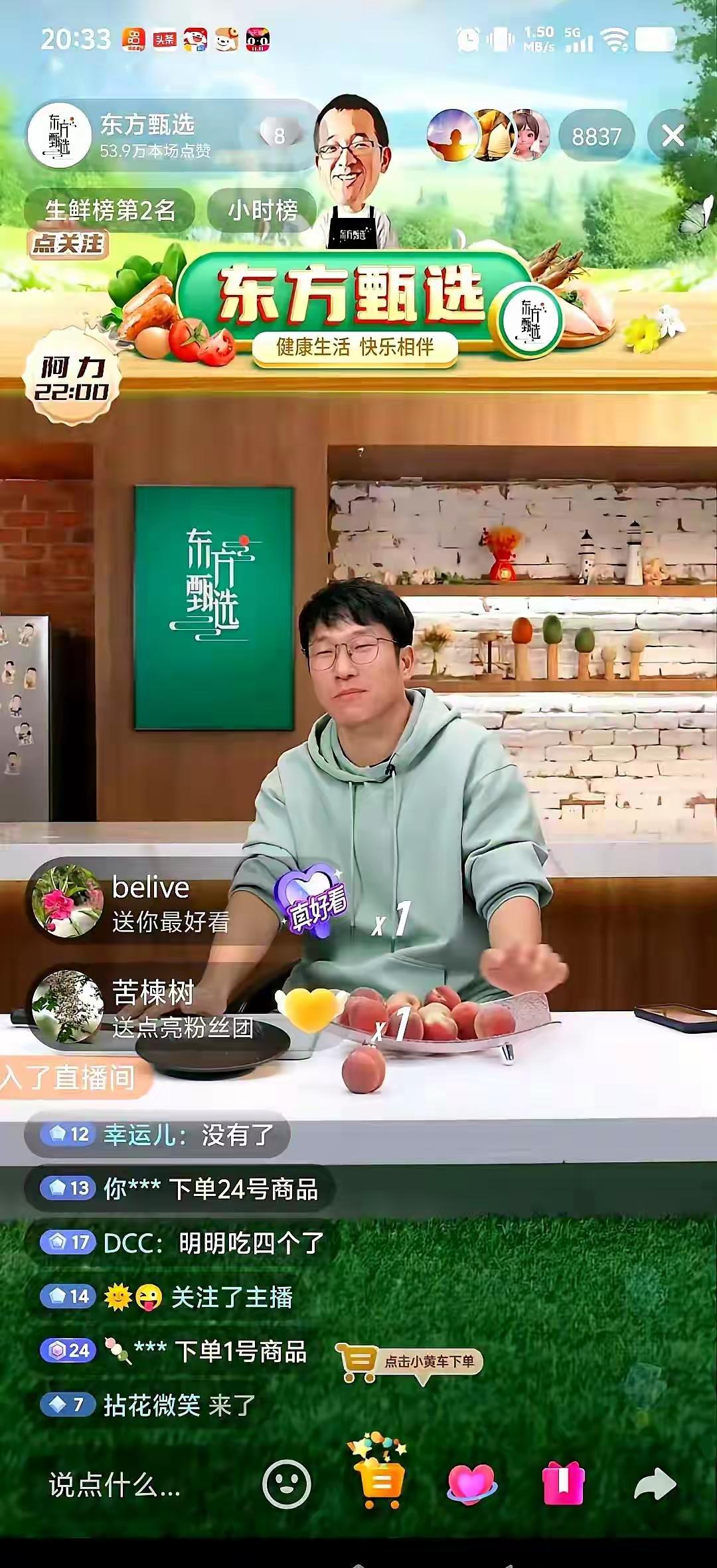 东方甄选所有主播，都欠她一次热搜。4000万粉丝的盘子，董宇辉1000万的个人