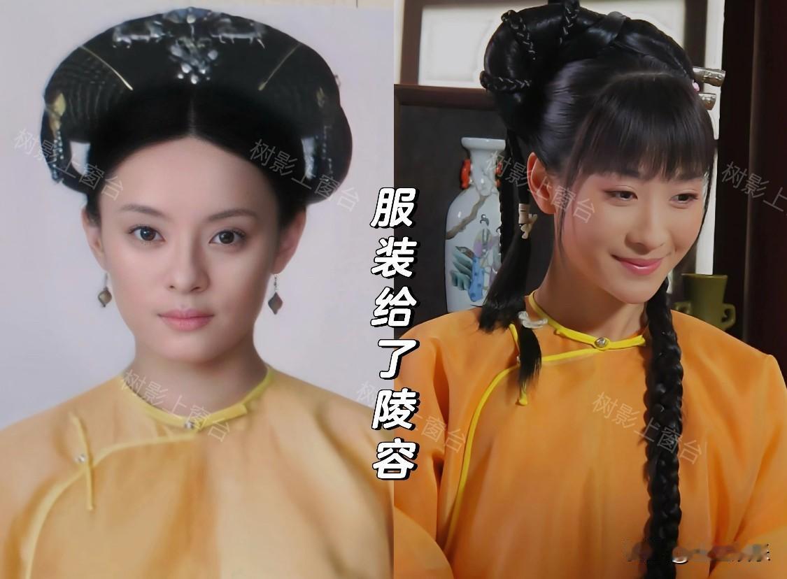 甄嬛在剧中没出现过的一些定妆造型p1旗头给了第一集选秀的秀女，绿色马甲剧中有出