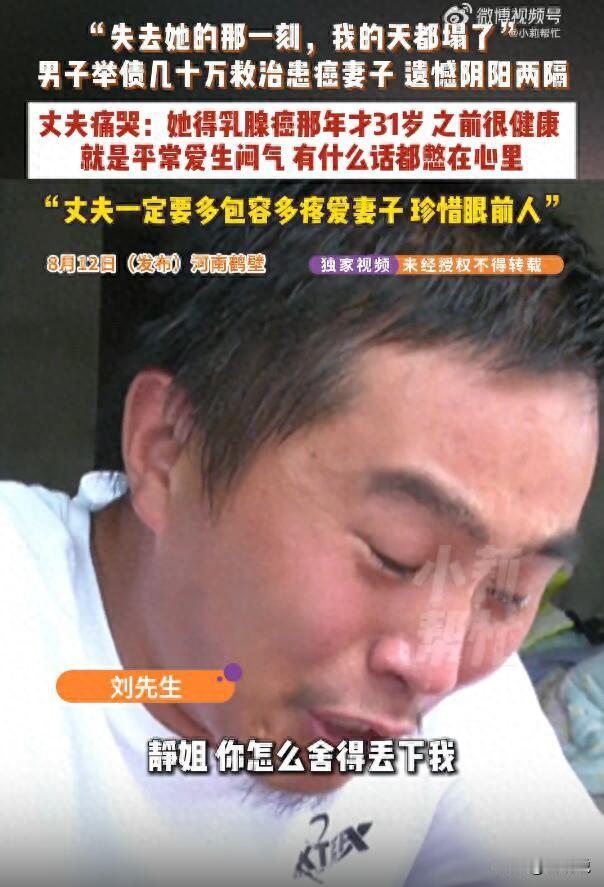 河南鹤壁，一名31岁90后妈妈无基础病，硬生生被常年憋在心里的闷气拖垮，确诊乳腺