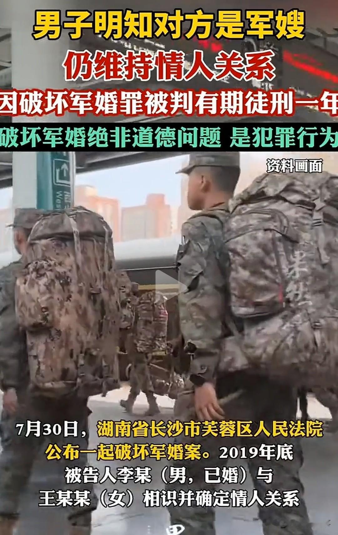 湖南，一男子推开自家卧室门，看到妻子和一个陌生男人在床上，这种事搁谁身上都受不了