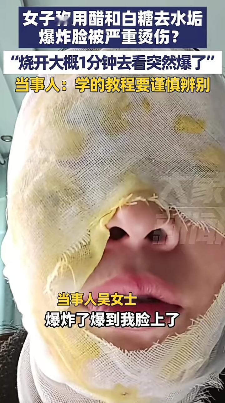 女子也是醉了。说起邯郸大家第一反应就是学步那个成语，这不一名女子在网上学习如何