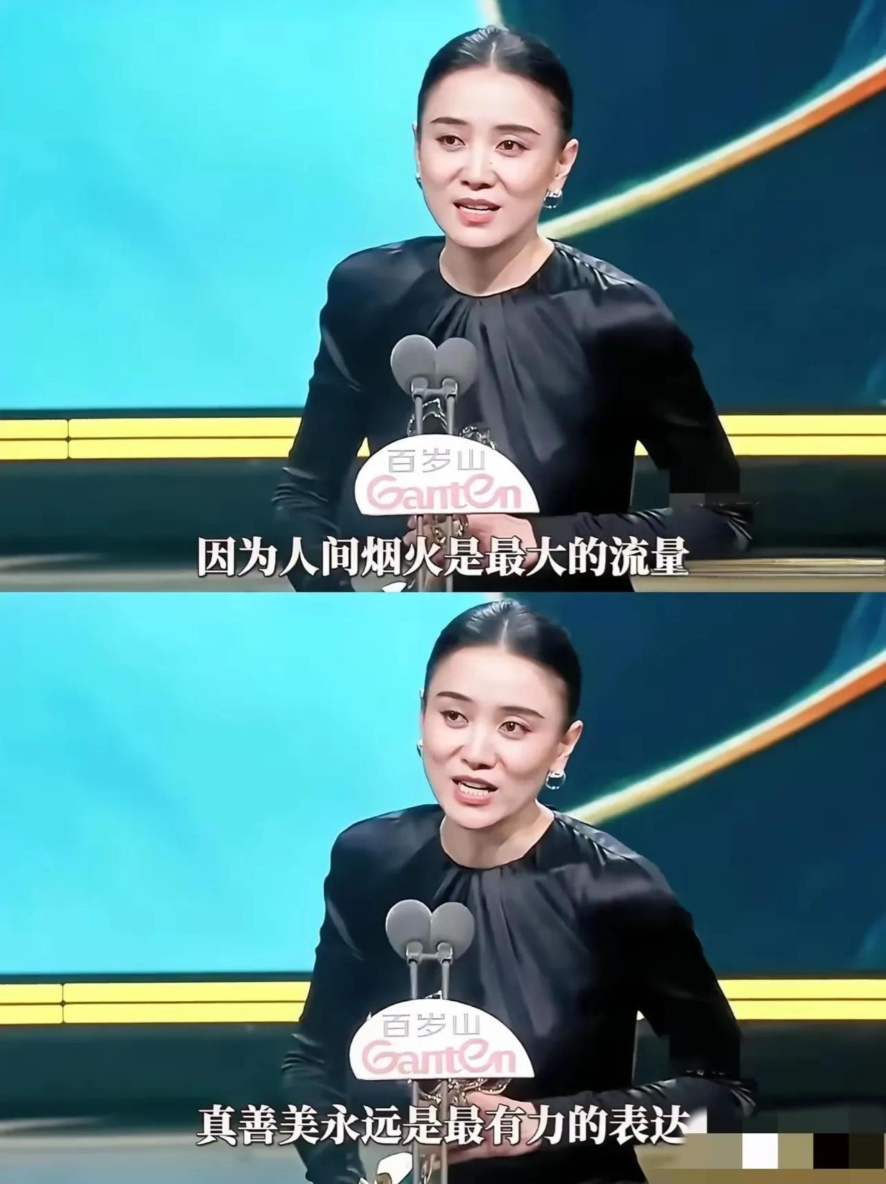 宋佳二度封后宋佳说的一点也没错做演员最重要的的一个点，不是因为年轻漂亮，也不