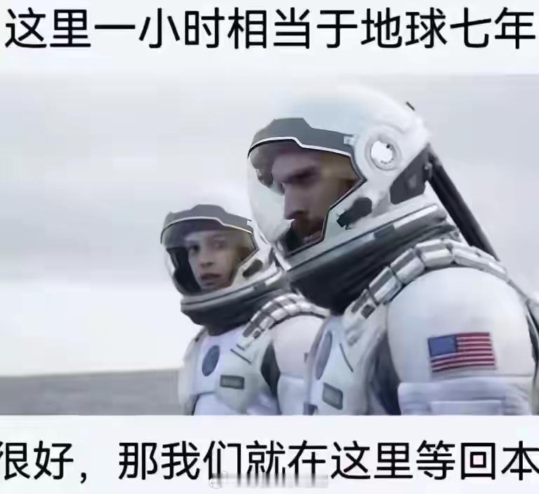 终于知道为什么要大力发展商业航天，哈哈哈