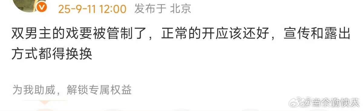 还要怎么换[捂脸哭]​​​